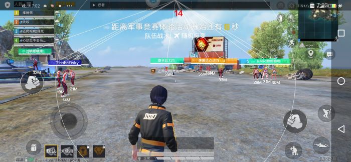 和平精英加速挂 - 移动提速神器免费版